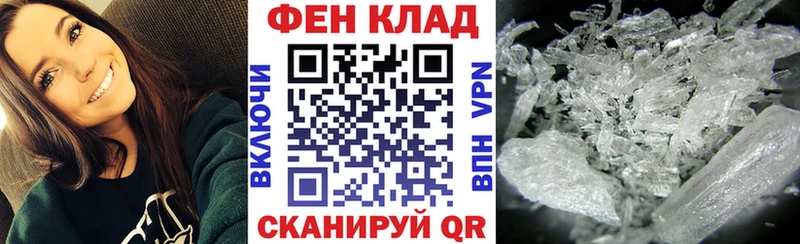 ссылка на мегу маркетплейс  даркнет сайт  Талица  АМФ 97% 