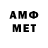 МЕТАДОН methadone polinak 29