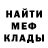 Метадон белоснежный Luda Kulikova