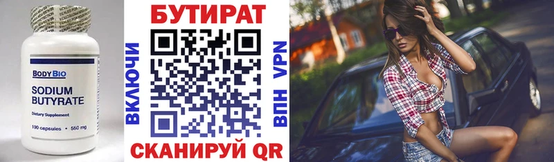 даркнет сайт  Талица  БУТИРАТ GHB 