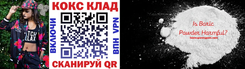 цена наркотик  Талица  Cocaine 97% 
