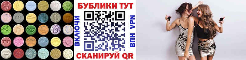 ЭКСТАЗИ TESLA  Талица 