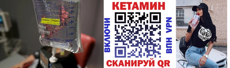 Кетамин ketamine  дарнет шоп  Талица 
