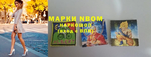 МДМА Волгодонск