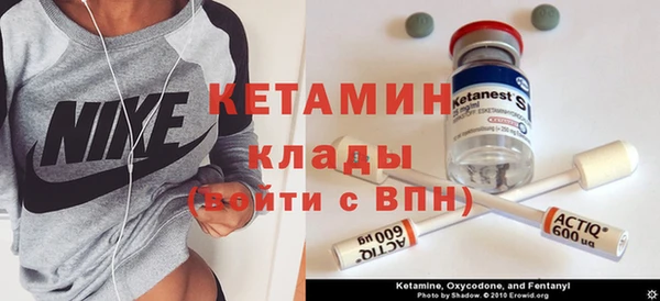 мефедрон Ладушкин