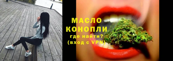 мефедрон Ладушкин