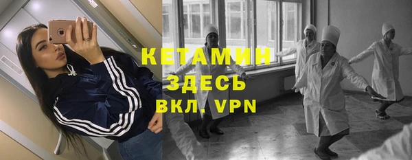 мефедрон Ладушкин