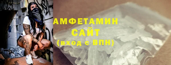 мефедрон Ладушкин