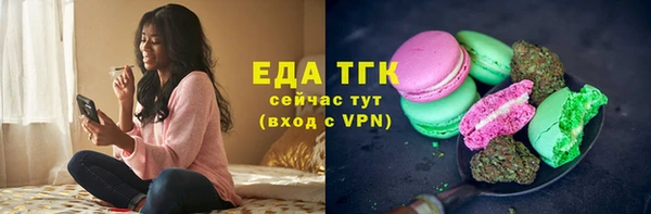 мефедрон Ладушкин