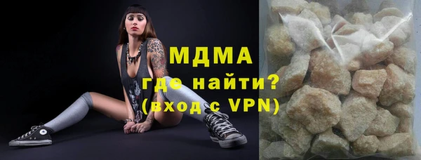 эйфоретик Лабытнанги