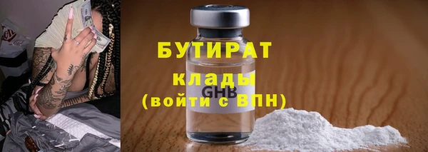 эйфоретик Лабытнанги
