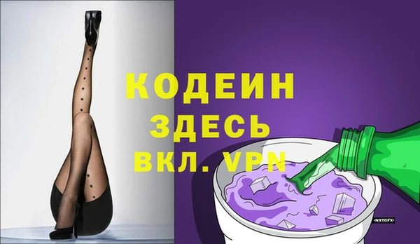 метадон Кулебаки
