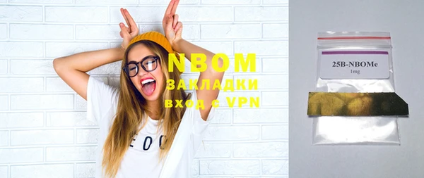 мефедрон Ладушкин