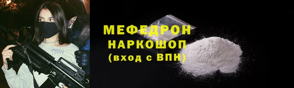 эйфоретик Лабытнанги