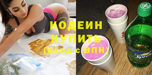 эйфоретик Лабытнанги