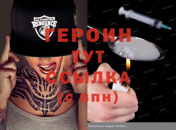 эйфоретик Лабытнанги