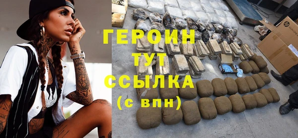 мефедрон Ладушкин