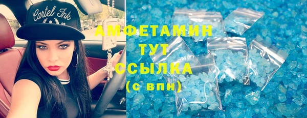 мефедрон Ладушкин