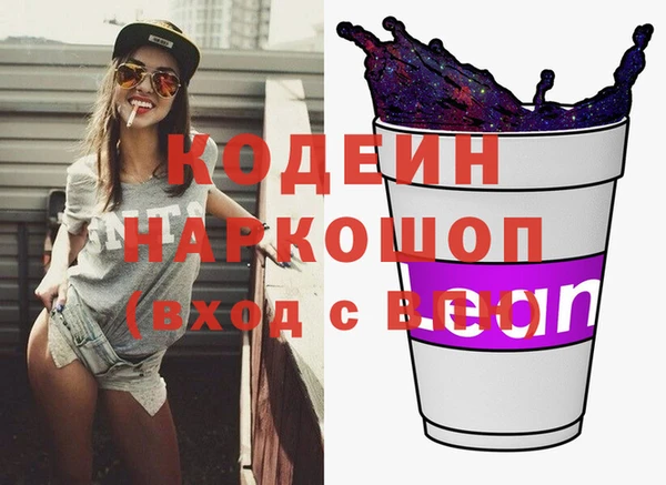 мефедрон Ладушкин