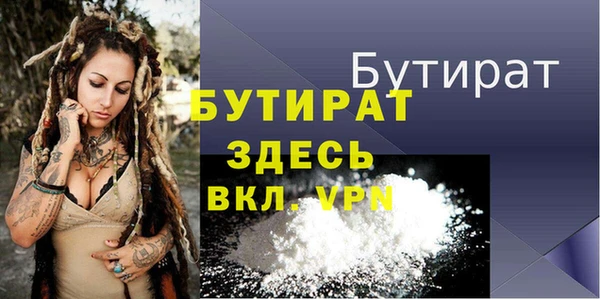 эйфоретик Лабытнанги