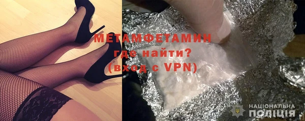 мефедрон Ладушкин