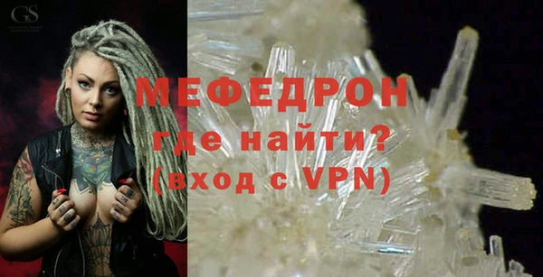 эйфоретик Лабытнанги