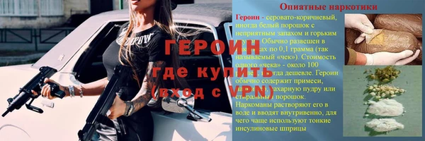 скорость mdpv Уссурийск