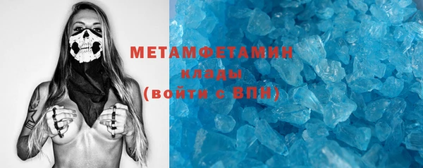 мефедрон Ладушкин