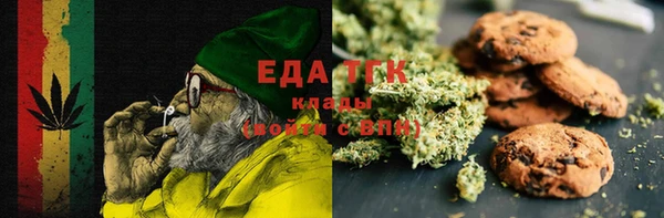 эйфоретик Лабытнанги