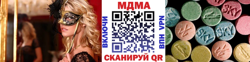 наркота  Талица  MDMA молли 