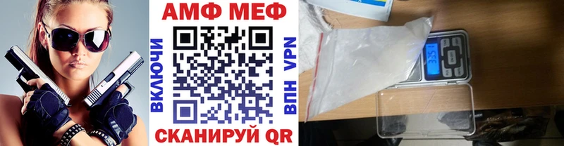 Метамфетамин Methamphetamine  Талица 